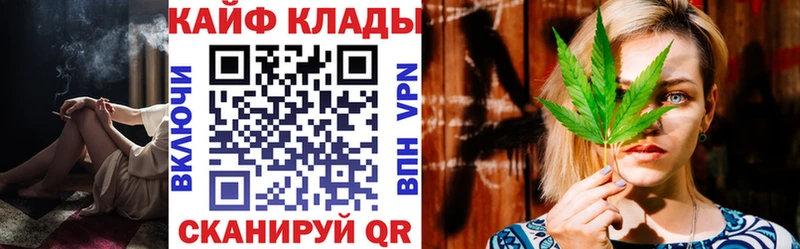 Купить наркотики сайты Вихоревка ГАШ  Cocaine  Alpha-PVP  Марихуана  АМФЕТАМИН  Меф мяу мяу 