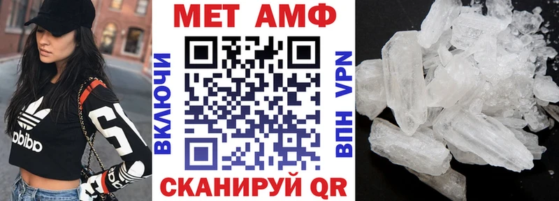 АМФЕТАМИН Розовый Вихоревка