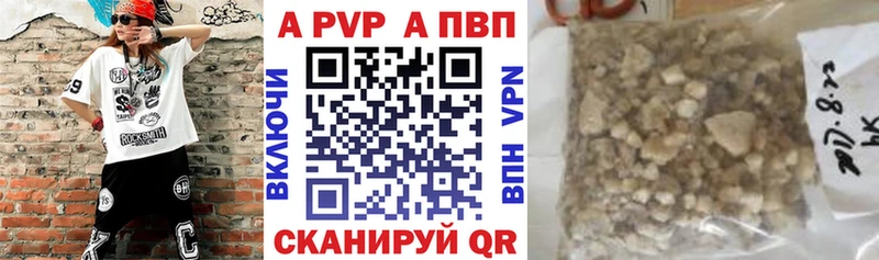 Alpha-PVP кристаллы  Вихоревка 
