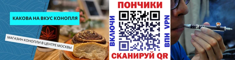 как найти закладки Вихоревка дарк нет как зайти Canna-Cookies конопля