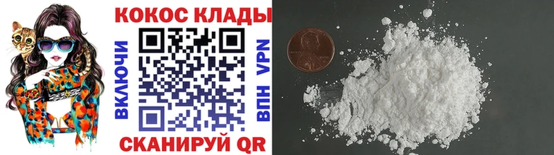 гидра ONION Вихоревка Кокаин Fish Scale