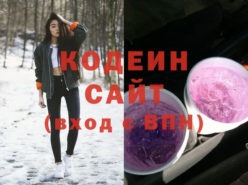 Кодеиновый сироп Lean Purple Drank  Вихоревка 