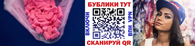 мега ССЫЛКА  Вихоревка  Ecstasy круглые 