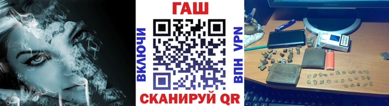 Гашиш ice o lator Вихоревка