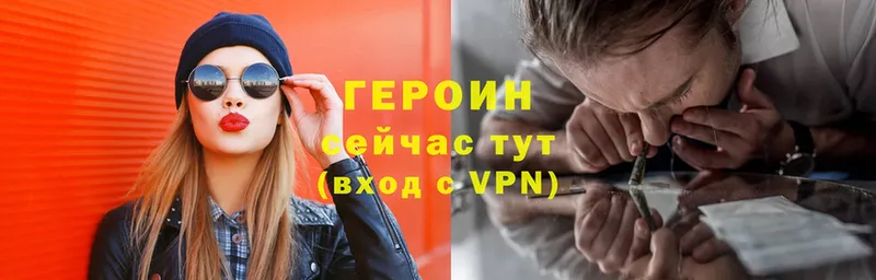 где продают наркотики  Вихоревка  Героин VHQ 