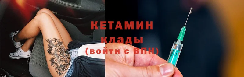 как найти закладки  Вихоревка  Кетамин ketamine 