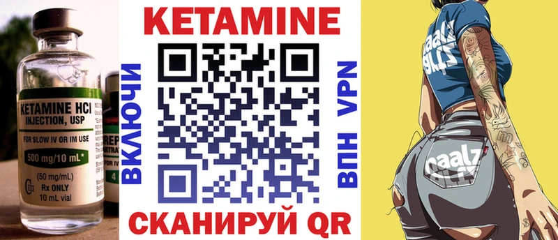 цены   Вихоревка  КЕТАМИН ketamine 