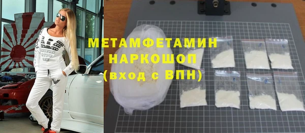 соль курить ск Верея