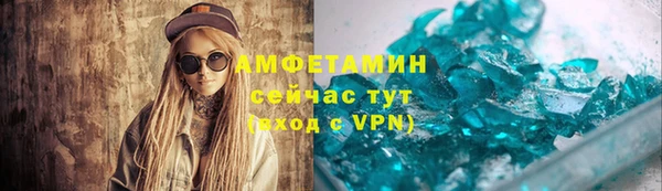 альфа пвп Наволоки