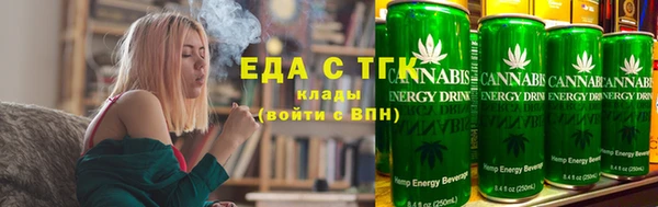 эйфоретик Михайловск