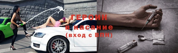 герыч Белая Калитва