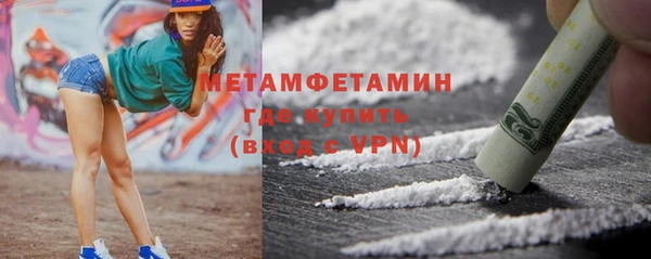 мескалин Верхний Тагил