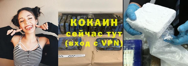 эйфоретик Михайловск