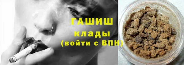 бутират Навашино