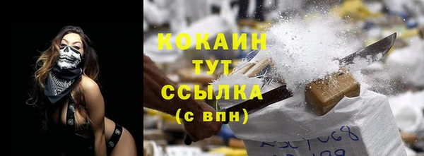 альфа пвп Наволоки