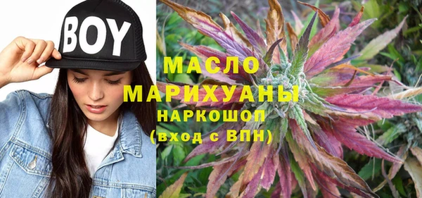 герыч Белая Калитва