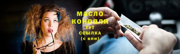 мескалин Верхний Тагил