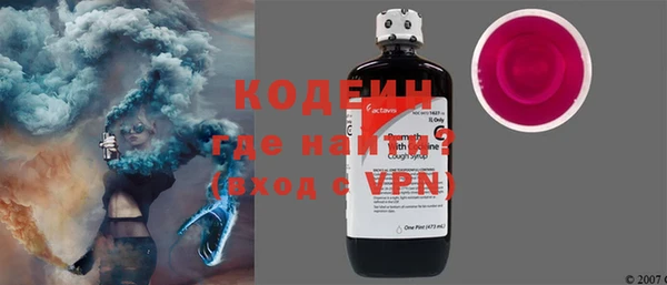соль курить ск Верея