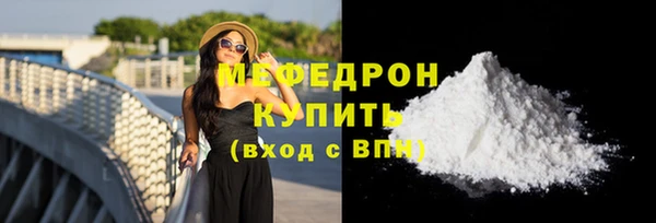 бутират Навашино