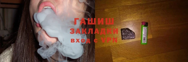 альфа пвп Наволоки