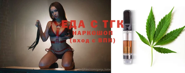 мяу мяу мука Белая Холуница