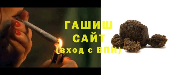 метамфетамин Верхнеуральск