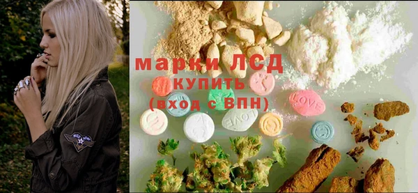 соль курить ск Верея