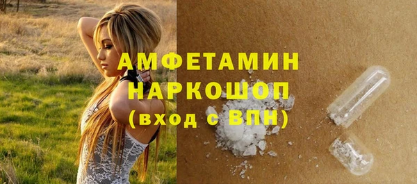 а пвп мука Михайловка