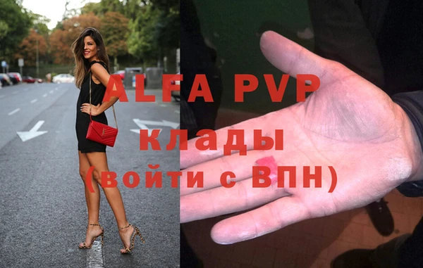 мескалин Верхний Тагил
