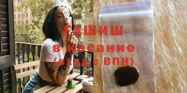 эйфоретик Михайловск