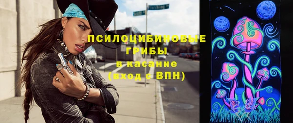 метамфетамин Верхнеуральск