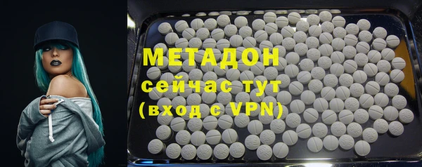 эйфоретик Михайловск