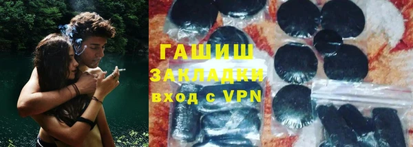 метамфетамин Верхнеуральск