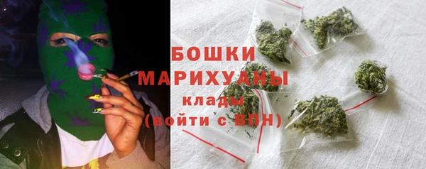 бутират Навашино