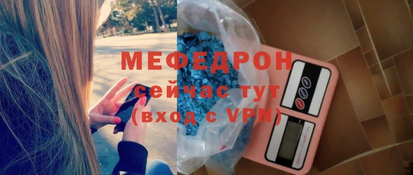эйфоретик Михайловск