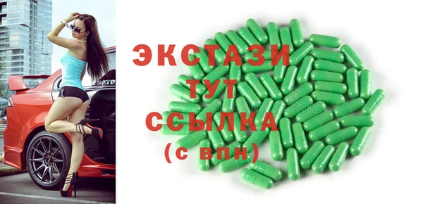 мескалин Верхний Тагил