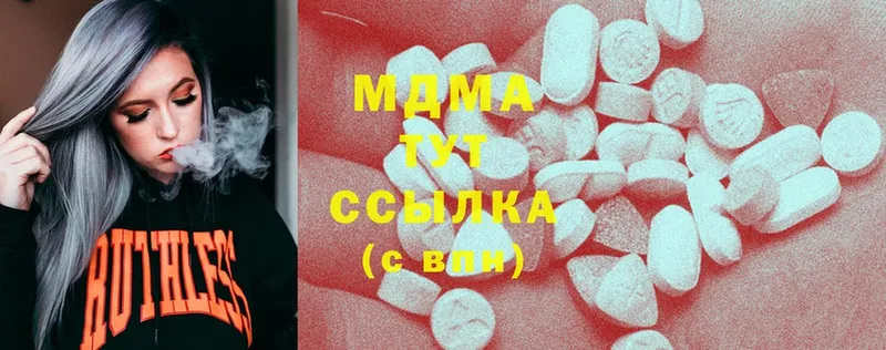 MDMA VHQ  blacksprut как зайти  Вихоревка 