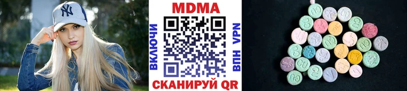 купить   Вихоревка  MDMA crystal 