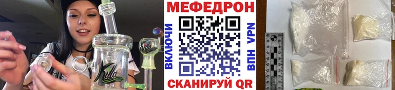 мориарти какой сайт  Вихоревка  МЯУ-МЯУ кристаллы 