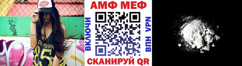 МЕТАМФЕТАМИН Methamphetamine  Вихоревка 