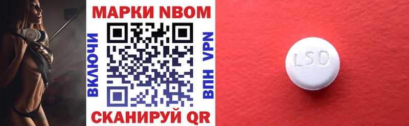 Наркотические марки 1,5мг  цены   ссылка на мегу онион  Вихоревка 