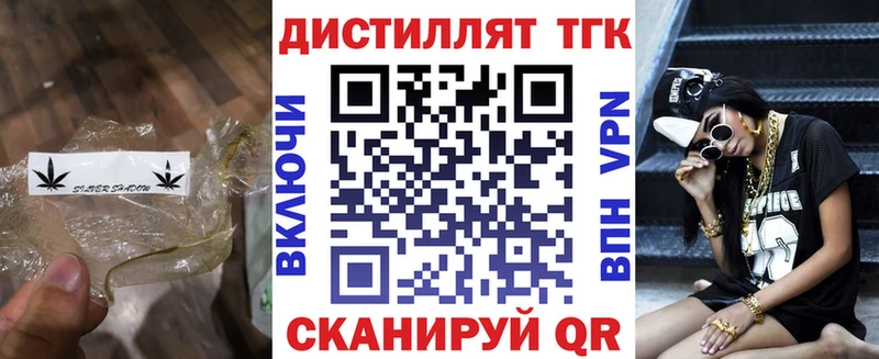 OMG ТОР  Вихоревка  ТГК гашишное масло  даркнет сайт 